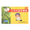 小儿七星茶颗粒 商品缩略图1