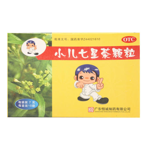 小儿七星茶颗粒 商品图1