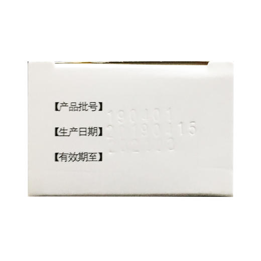 糠酸莫米松乳膏 商品图5