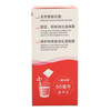 蒙脱石散(草莓口味) 商品缩略图2