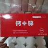 小洋人钙加锌发酵乳酸菌奶饮品190ml*10瓶 商品缩略图0