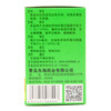 凝结芽孢杆菌活菌片 商品缩略图1
