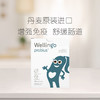 伟灵格P0益生菌2盒（2019年5月批次） 商品缩略图5