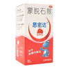 蒙脱石散(草莓口味) 商品缩略图4