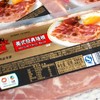 万威客美式经典培根220g 商品缩略图5