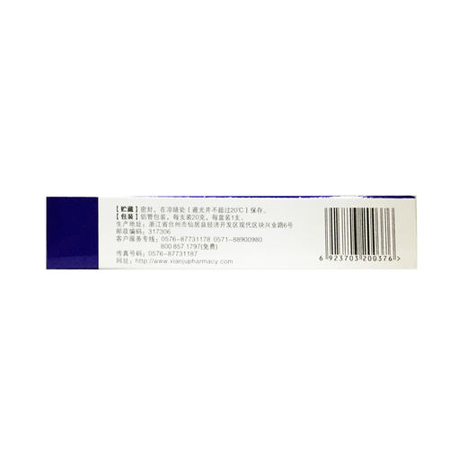 糠酸莫米松乳膏 商品图3