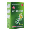 复方一枝黄花喷雾剂 商品缩略图5