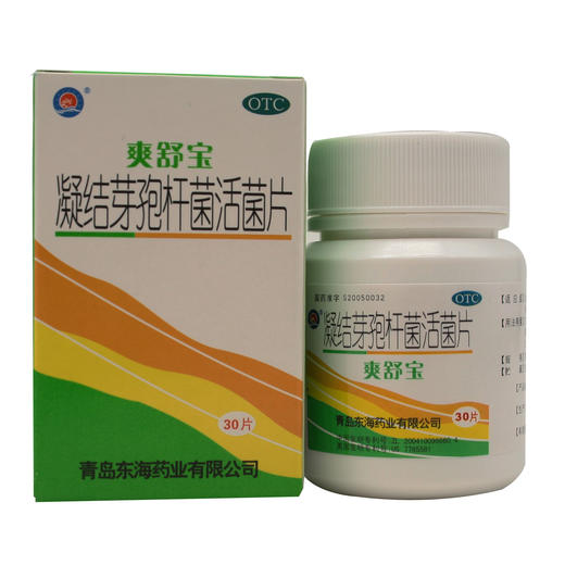 凝结芽孢杆菌活菌片 商品图5