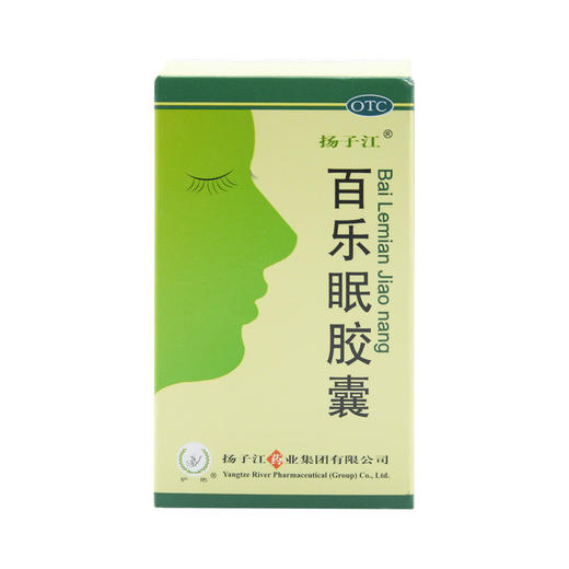 百乐眠胶囊 商品图2