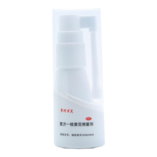 复方一枝黄花喷雾剂 商品图7
