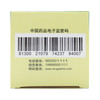 百乐眠胶囊 商品缩略图4