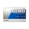 桂龙咳喘宁胶囊  0.5g*27粒  桂龙药业 商品缩略图0