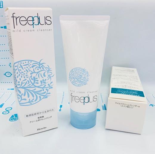 Freeplus芙丽芳丝卸妆蜜（158418） 商品图0