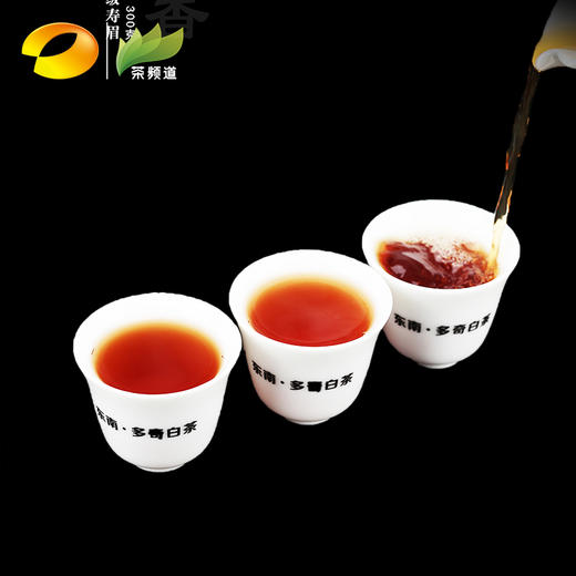 白茶 东南多奇 冰白茶/善香老白茶/巧克力紧压贡眉 共30g【9月5日发货】 商品图2