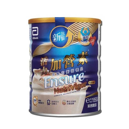 【保税仓】荷兰 港版雅培 活力加营素均衡营养粉 (香草味) 商品图0