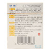 萘非滴眼液（黄润洁） 商品缩略图2