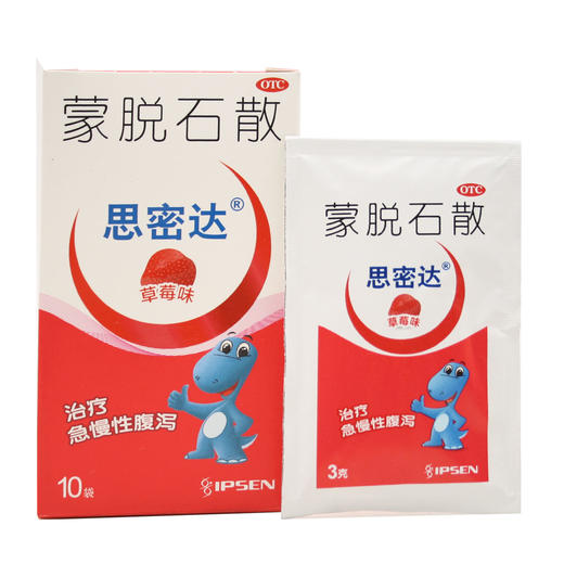 蒙脱石散(草莓口味) 商品图7