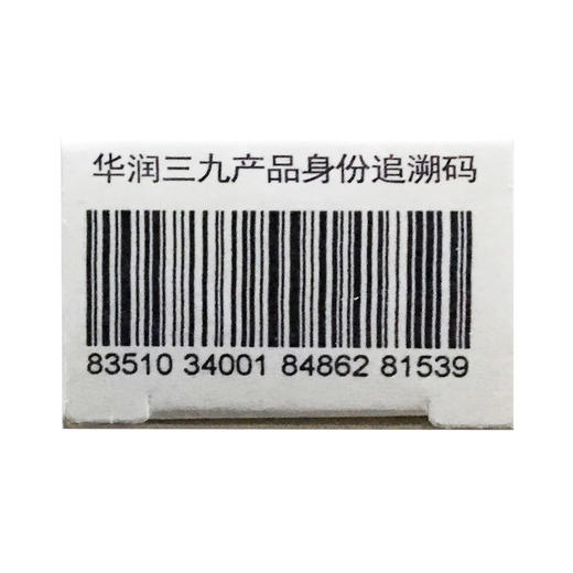 糠酸莫米松乳膏 商品图4
