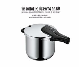【保税仓】WMF 福腾宝 Perfect 6.5L 高压锅