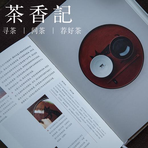 茶香记 《椀一式》 日式美学 漆器  原研哉 深泽直人 工艺美术 商品图3