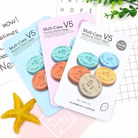 【保税仓】Rainbow彩虹V5维生素面膜紧致面膜 粉色 10片
