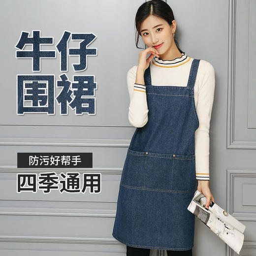 牛仔围裙 商品图0