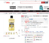 李施德林(Listerine)牙龈护理便携漱口水 草本生姜 2瓶 商品缩略图1