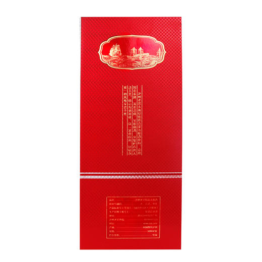【泸州老窖酒名堂 会员日5折】精品头曲2013版 42度500ml*6 商品图5