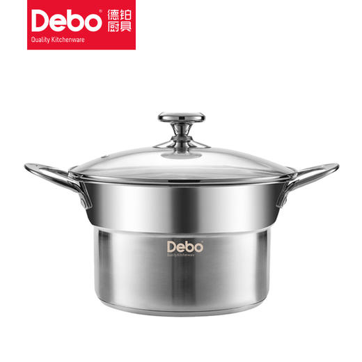Debo徳铂 布兰卡不锈钢双层多用锅 电磁炉燃气通用汤蒸炸锅 商品图2