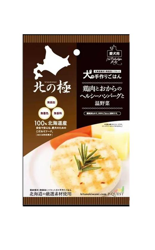 北之极 鸡肉豆渣汉堡配清蒸蔬菜80g 商品图0