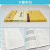 混凝土结构设计（第四版） 商品缩略图2