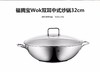 【保税仓】WMF 福腾宝WOK双耳中式不锈钢炒锅 商品缩略图0