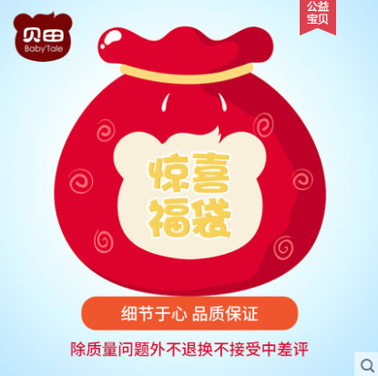 福袋1款夏款短袖