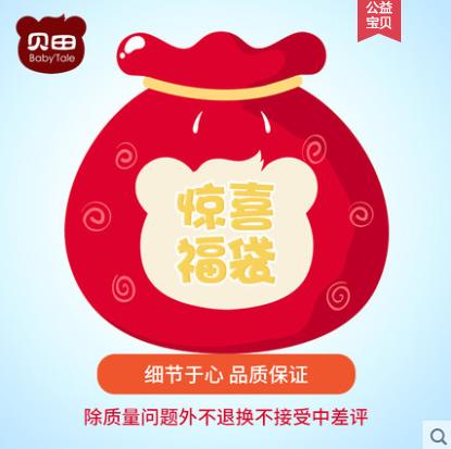 福袋1款夏款短袖 商品图0