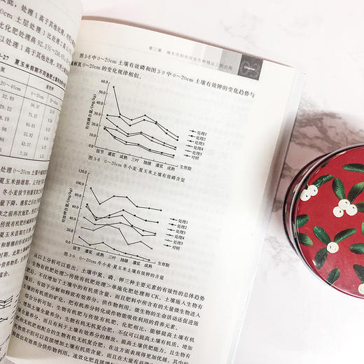 微生态制剂的应用研究（第二版） 商品图4