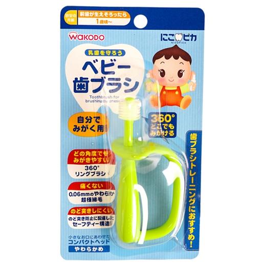 【保税仓】日本Wakodo和光堂婴幼儿牙刷1岁以上 商品图0