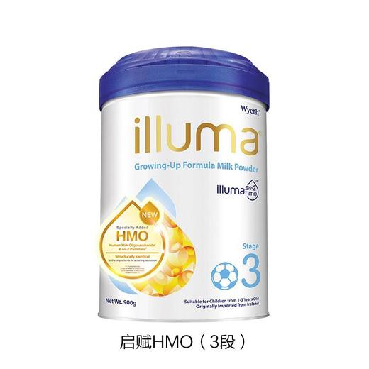 【保税仓】Illuma 港版启赋 900g 三段 (HMO) 商品图0