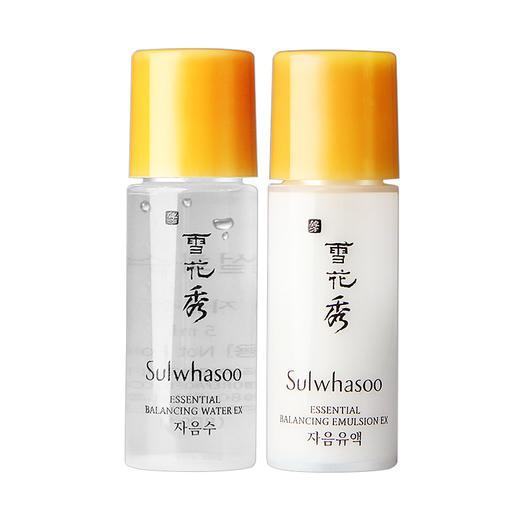 【现货】Sulwhasoo雪花秀 滋阴水乳小样（每包30组） 商品图0