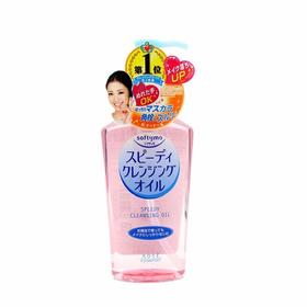 【保税仓】KOSE/高丝 卸妆油 粉色 230ml/瓶