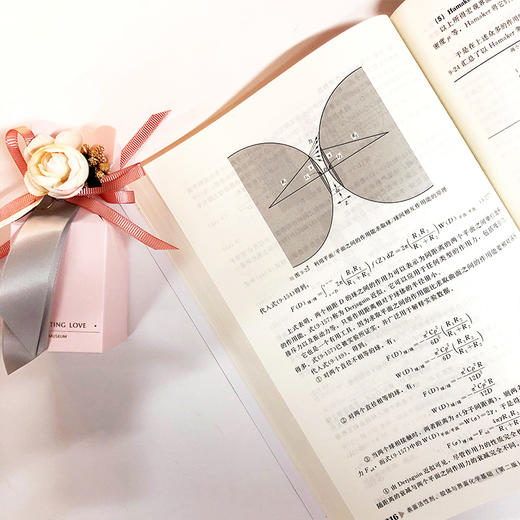 表面活性剂、胶体与界面化学基础（第二版） 商品图4