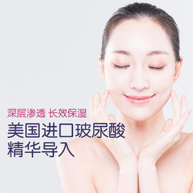 秋季玻尿酸温和导入 深层渗透长效保湿