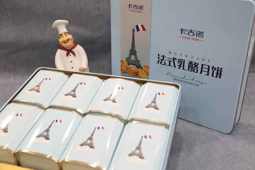 劲省118元【电商组合套餐】148元抢卡吉诺映月巴黎月饼礼盒+蛋黄酥礼盒套餐 商品图4