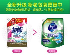 【洗衣液】超能洗衣液780g+118g薰衣草香低泡鲜艳亮丽洗衣液