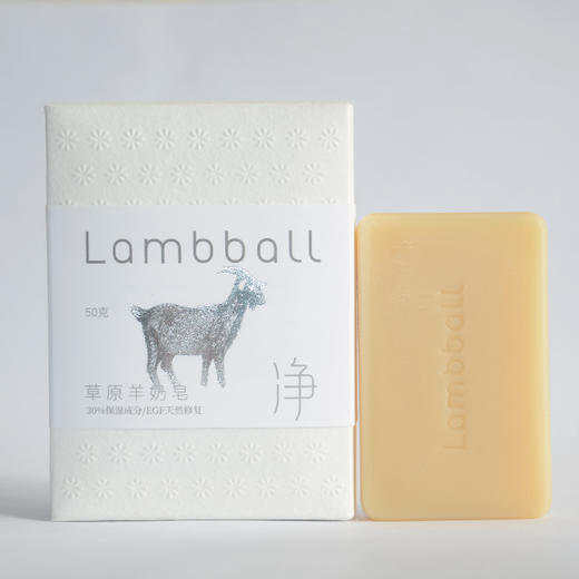 【无货勿拍】Lambball兰泊尔冷制羊奶手工皂50g【有效期至20年11月份】 商品图2