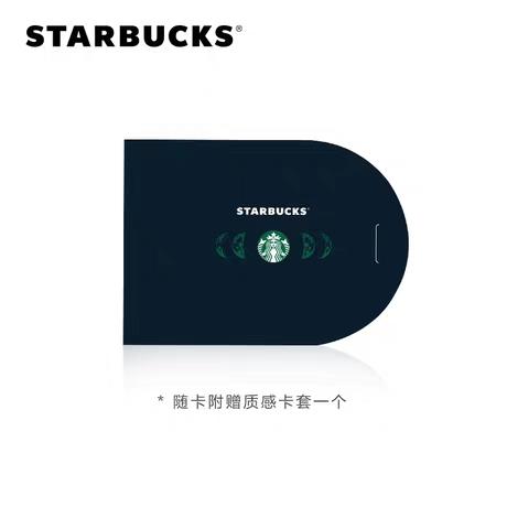 星巴克储值卡 商品图1