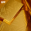 【趁早文创】趁早2020效率手册GoldenFuture盲盒限量款【拆封后不可退换】 商品缩略图1