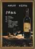 易麦迪萨别拉维750ml 商品缩略图1