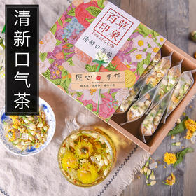 15包/盒桂花清新花茶