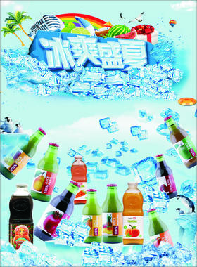 芭丽洛芙·混装口味果汁  20瓶/件   包邮
