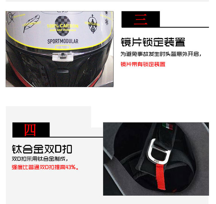 agv sportmodular双镜片全碳纤揭面盔全盔四季头盔超轻 1295g